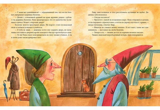 Вкус зимы_12-13