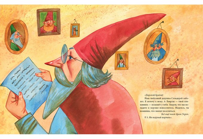 Вкус зимы_14-15