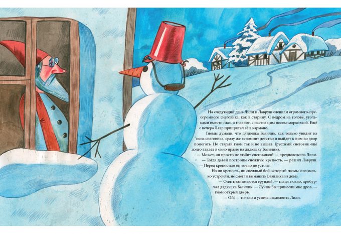 Вкус зимы_22-23