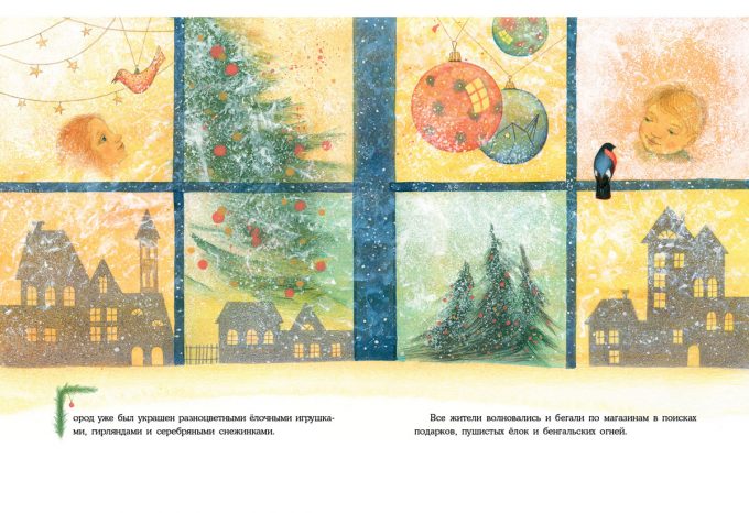 Когда зима ушла_04-05