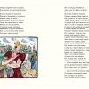 Сказки Пушкина_008_009