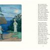 Сказки Пушкина_052-053