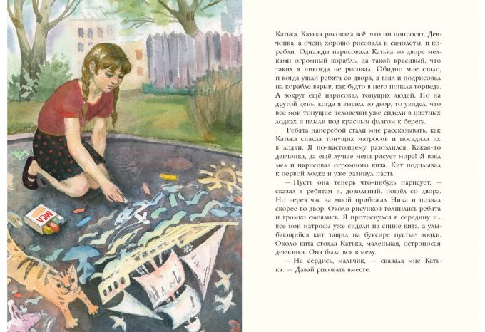 Цветные мелки_06-07