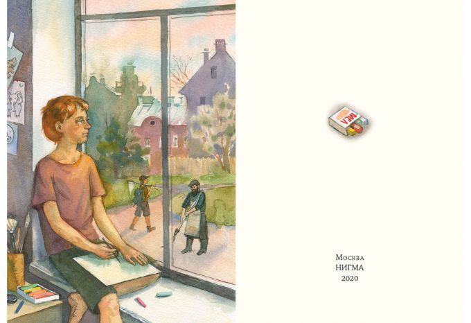 Цветные мелки_1