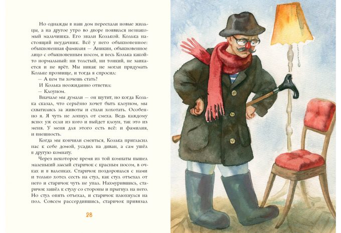 Цветные мелки_28-29