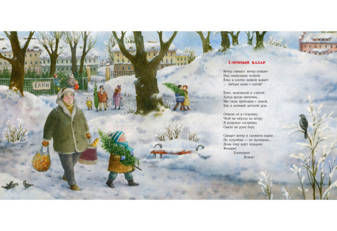 Новогодний маскарад_06-07