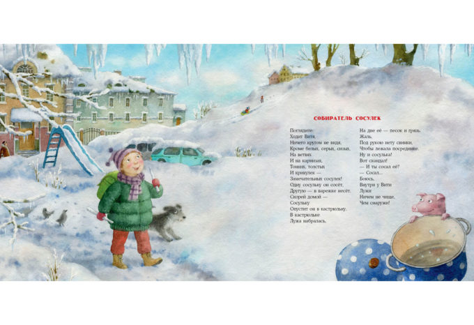 Новогодний маскарад_16-17