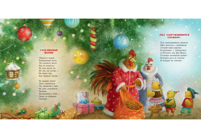 Новогодний маскарад_18-19