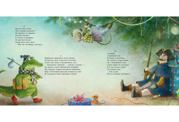 Новогодний маскарад_32-33