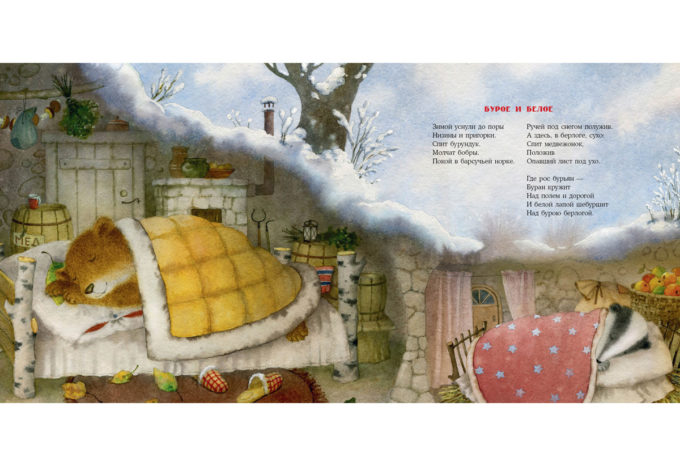 Новогодний маскарад_36-37