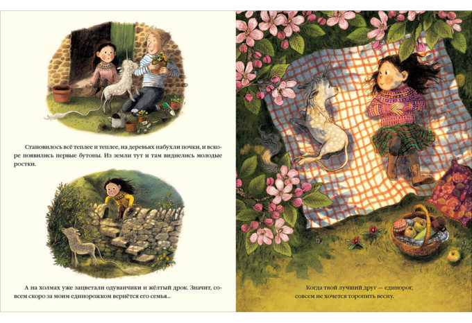 Edinorog_Margarity-16