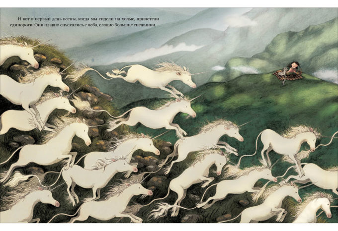 Edinorog_Margarity-17