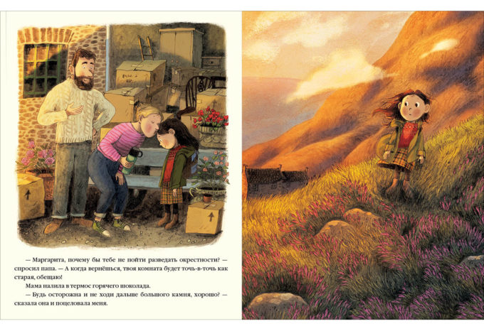 Edinorog_Margarity-6