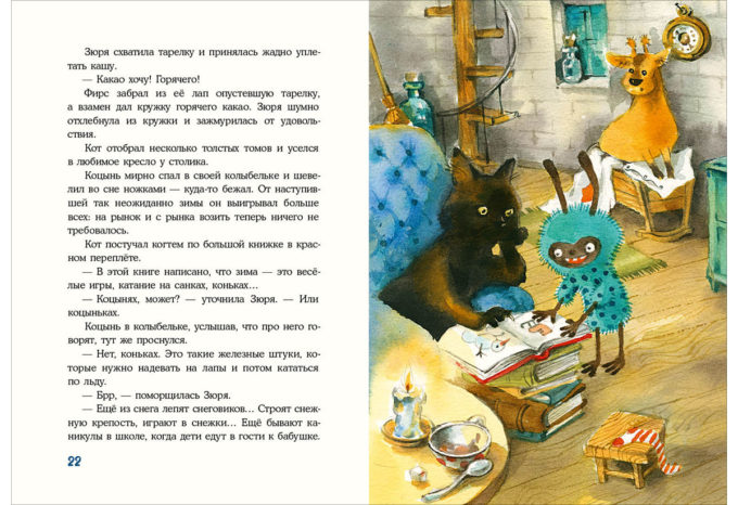 Kot_i_Murlik. Korotkaya_zima-14