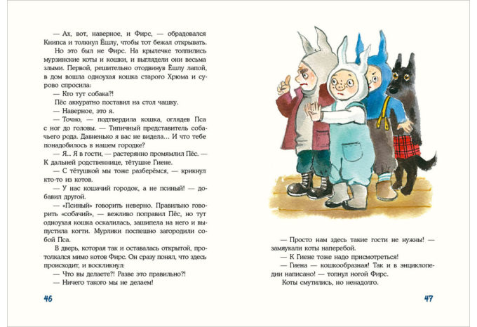 Kot_i_Murlik. Korotkaya_zima-26