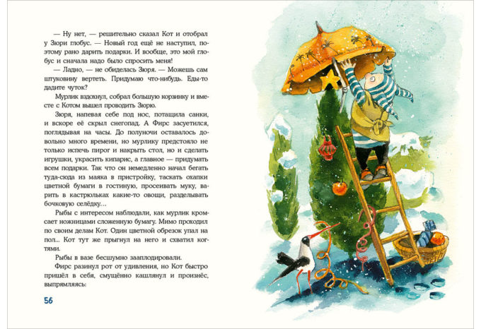 Kot_i_Murlik. Korotkaya_zima-31