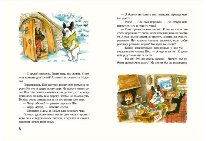 Kot_i_Murlik. Korotkaya_zima-7