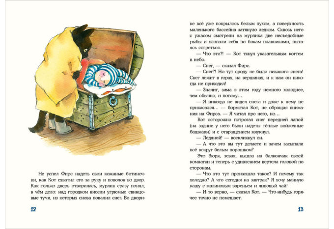 Kot_i_Murlik. Korotkaya_zima-9