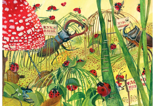 Муравьишкины истории_34-35