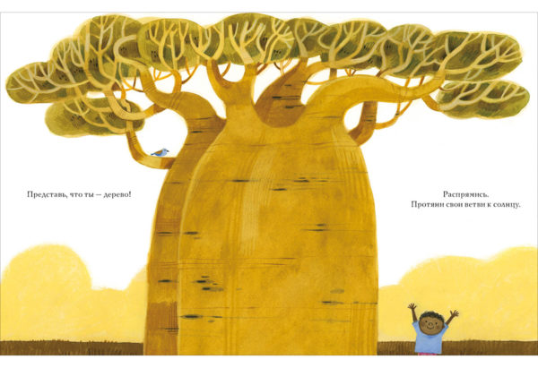 Bud_kak_derevo-6