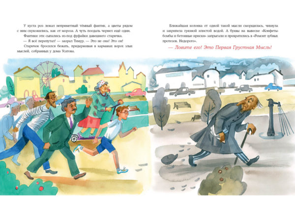 Однажды в Капустине_40-41