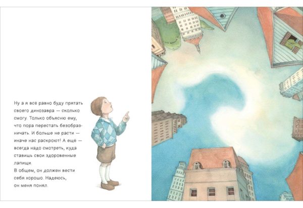 Chto_mne_delat_s_dinozavrom-14