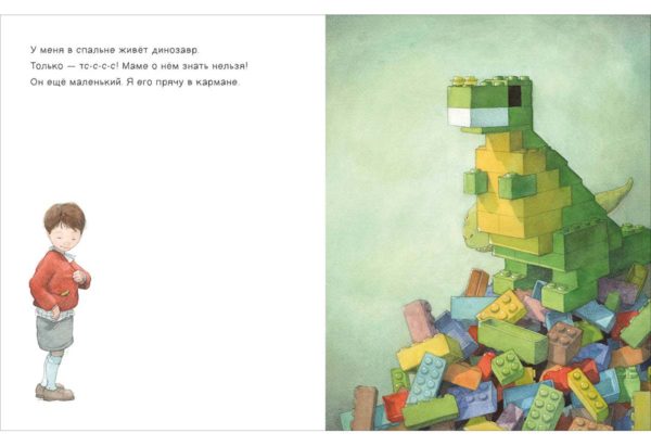 Chto_mne_delat_s_dinozavrom-4