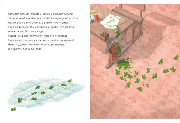 Chto_mne_delat_s_dinozavrom-6