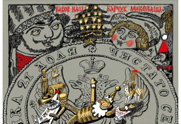 Svyatochnie_rasskazy-29