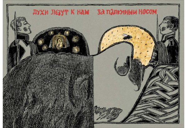 Svyatochnie_rasskazy-56