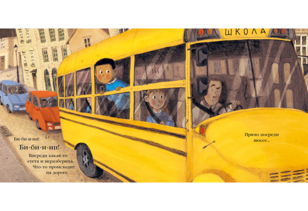 Курица спешит домой_26-27