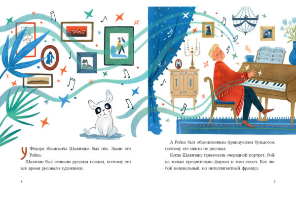 Бульдог Ройка_04-05