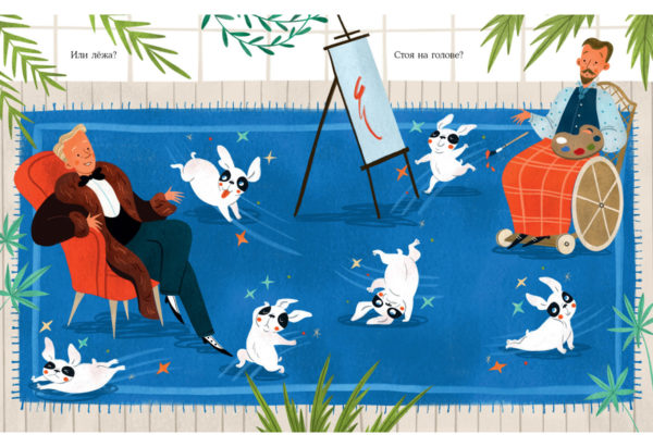 Бульдог Ройка_12-13