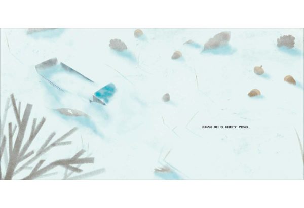 Gde je nash gruzovichok-6