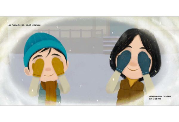 Gde je nash gruzovichok-7