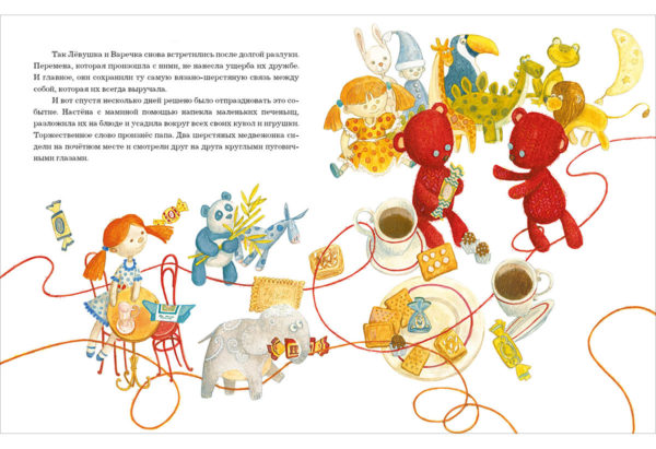 Skazka o poteryannoy varejke-14