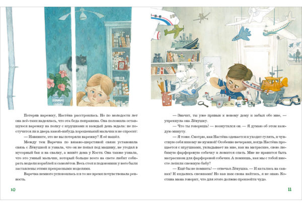 Skazka o poteryannoy varejke-8