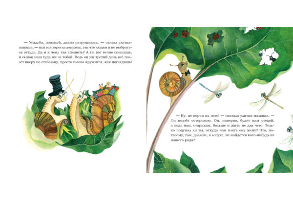 Счастливое семейство_12-13