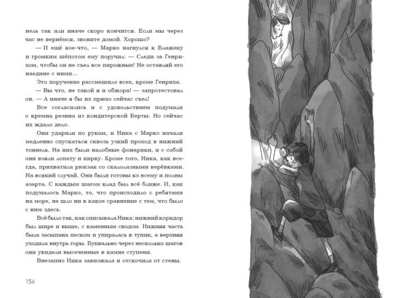 V poiskah klada tamplierov-79