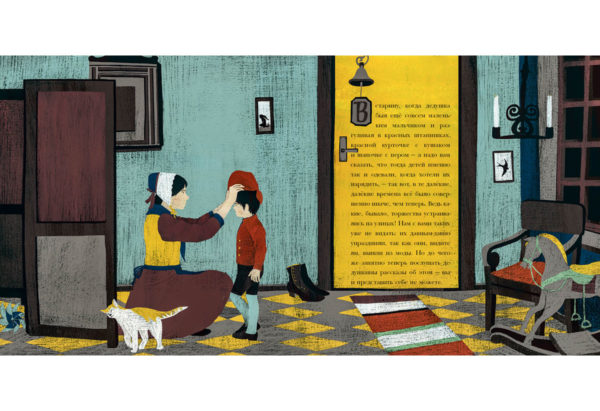 О том как буря перевесила вывески_04-05