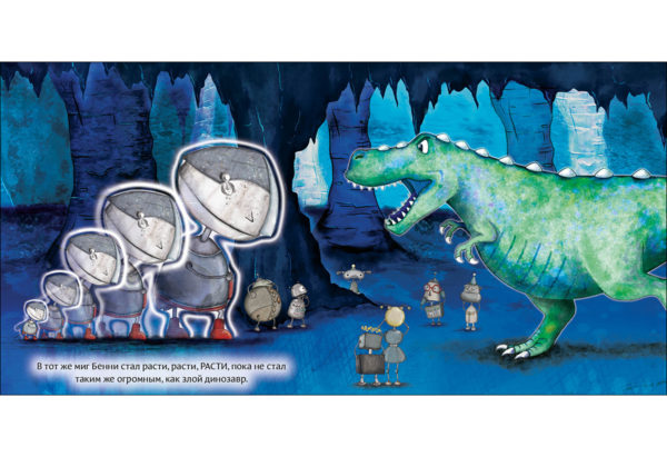 Robot_s_krasnoy_knopkoy3-11