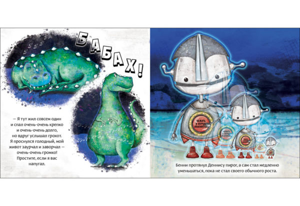 Robot_s_krasnoy_knopkoy3-13