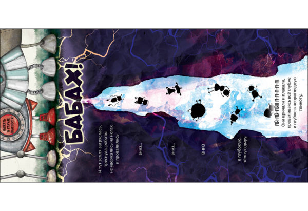 Robot_s_krasnoy_knopkoy3-7