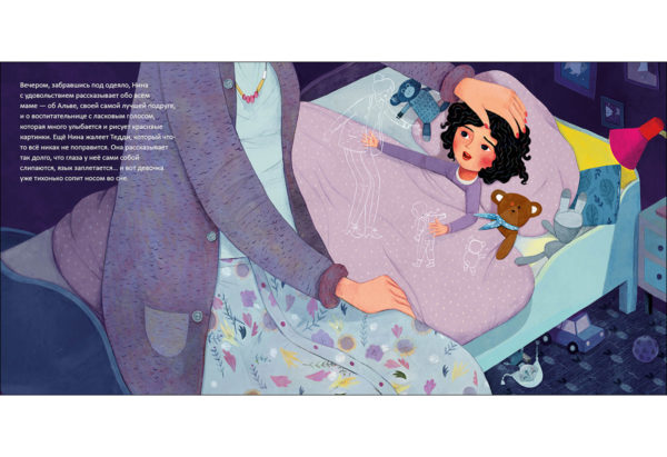 Nina idet v detskiy sad-11