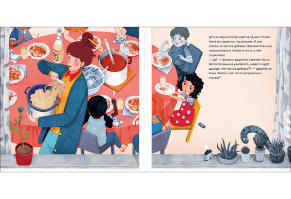 Nina idet v detskiy sad-13