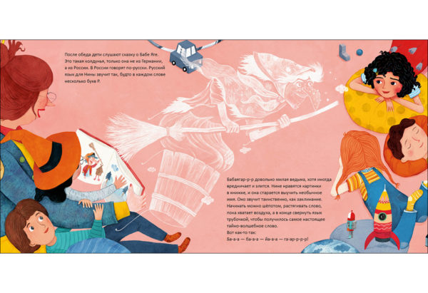 Nina idet v detskiy sad-14