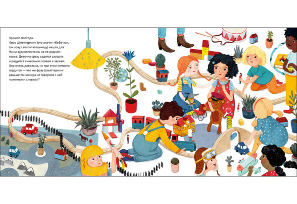 Nina idet v detskiy sad-17