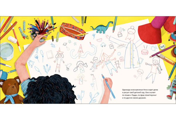 Nina idet v detskiy sad-20