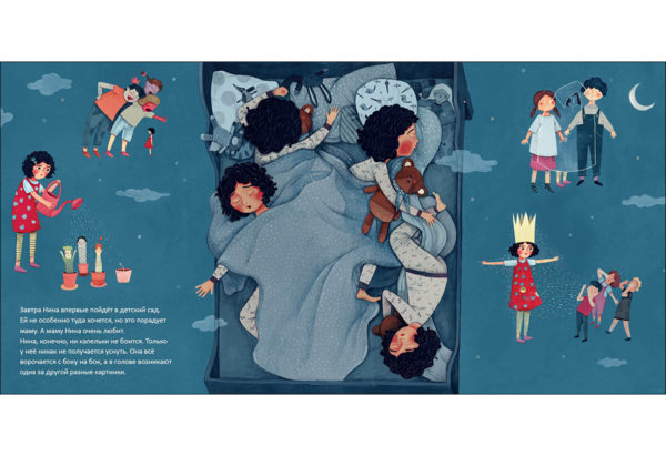 Nina idet v detskiy sad-4