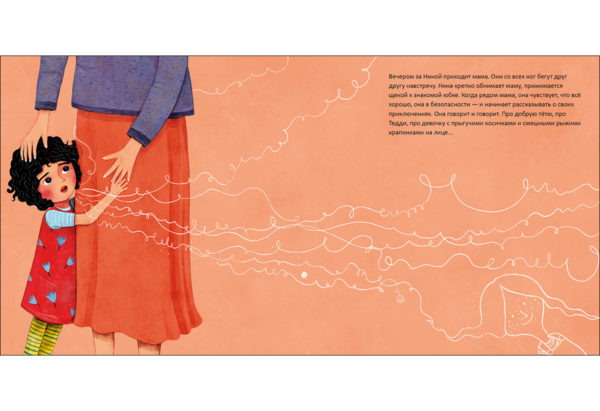 Nina idet v detskiy sad-8